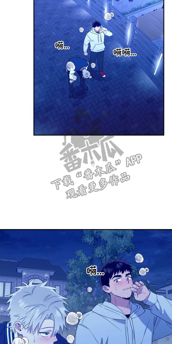 第14话 逃跑 第 22 页