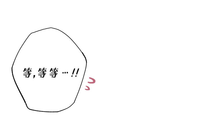 第5话 也像我一样吗 第 12 页