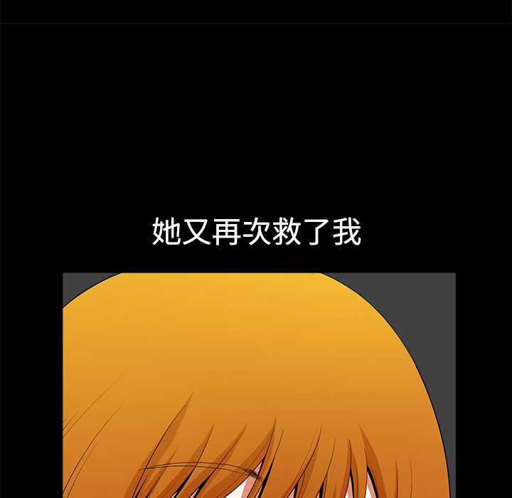 第6话 第 35 页