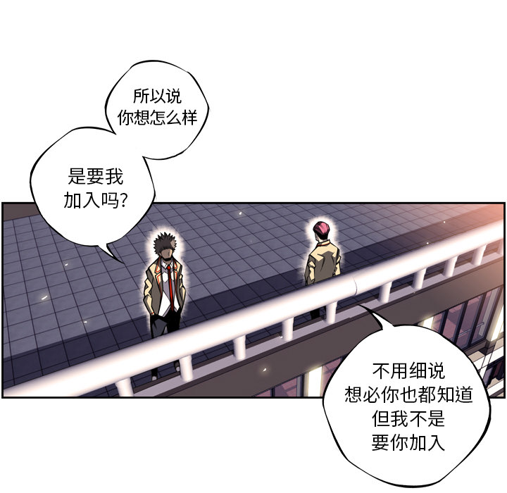 第19话 第 23 页