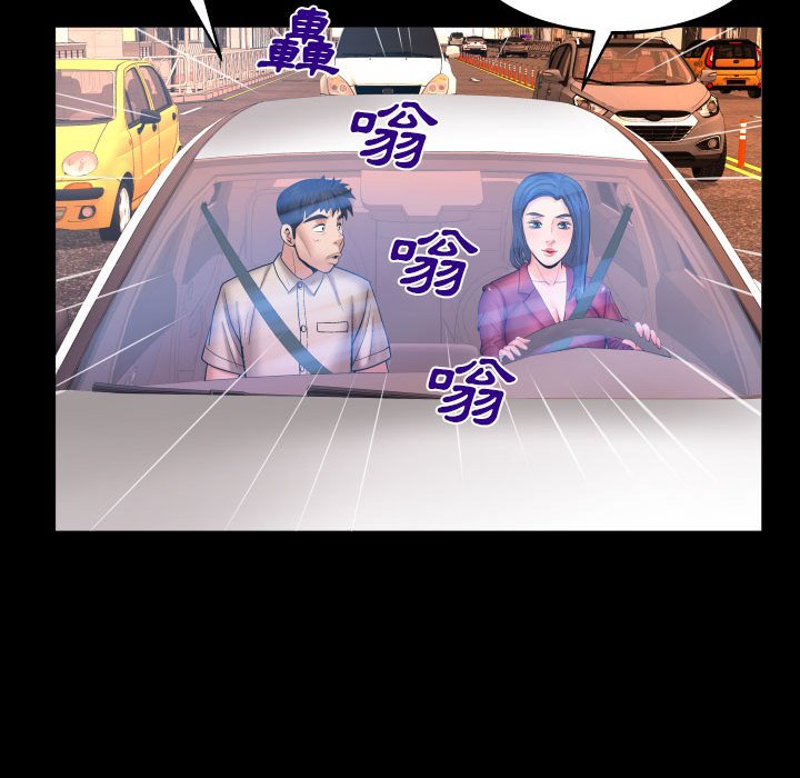 第89话 第 70 页