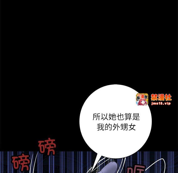 第4话 第 131 页