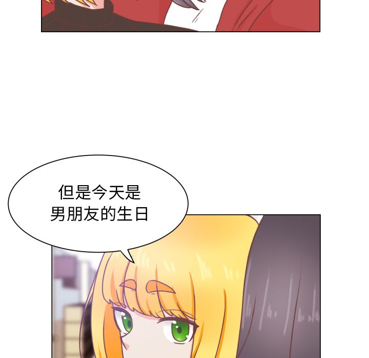 第49话 第 10 页