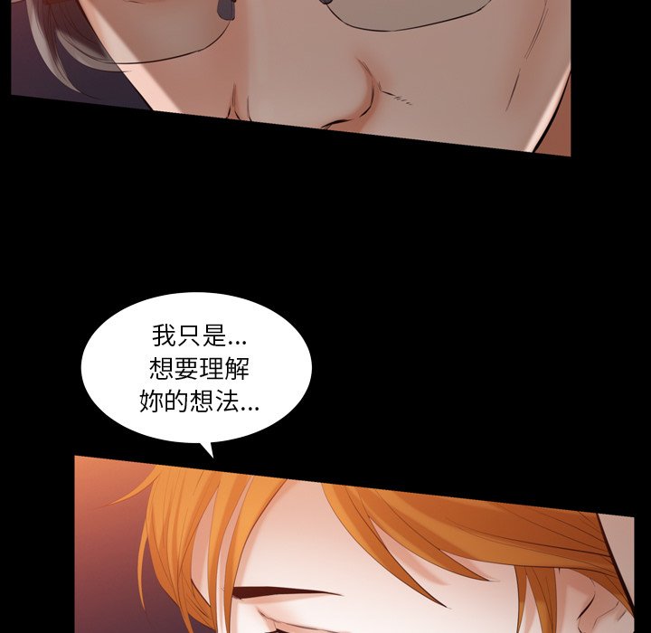 第56话 第 66 页