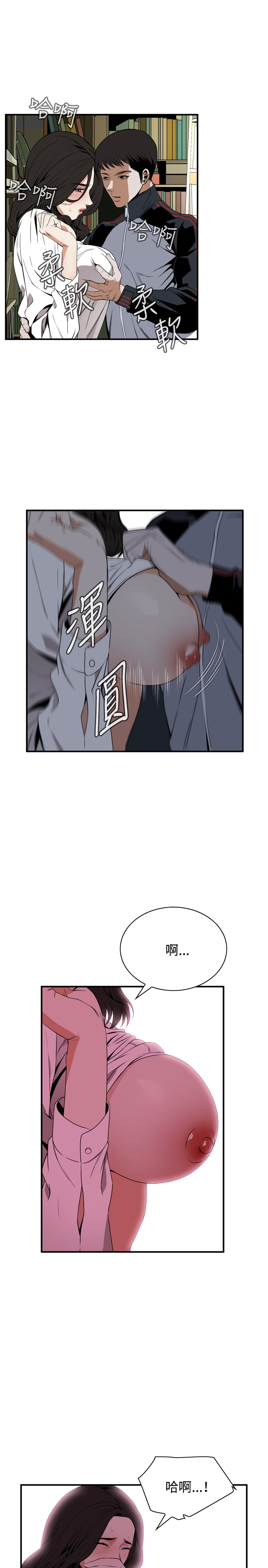 第1话 第 46 页