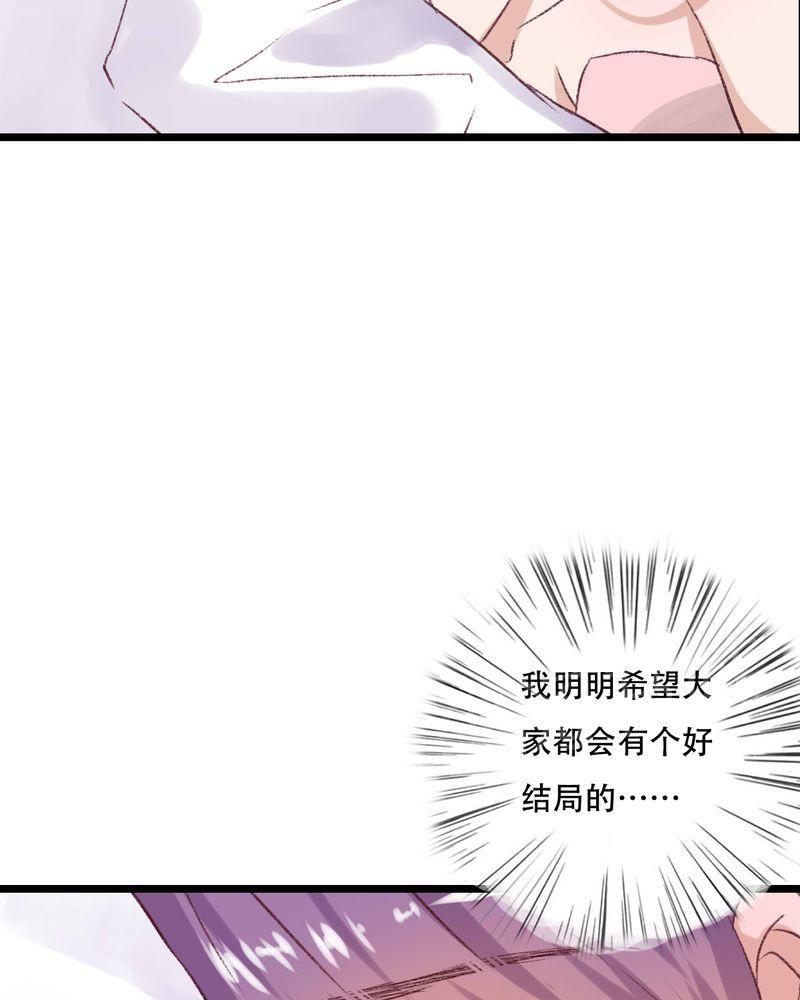 第94话 第 26 页