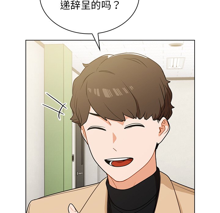 第4话 第 100 页