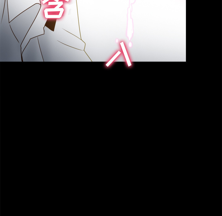 第43话 第 33 页