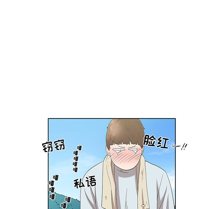 第16话 第 17 页