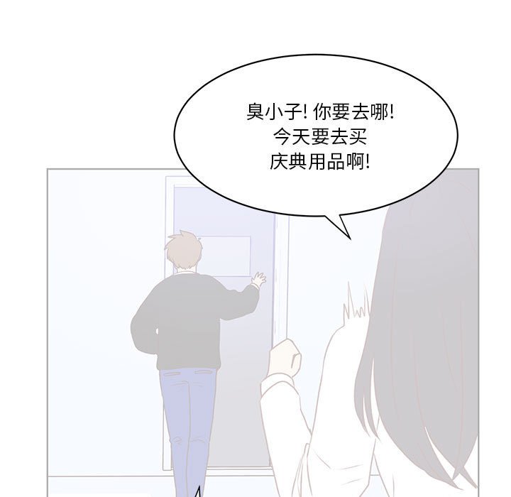 第56话 第 55 页