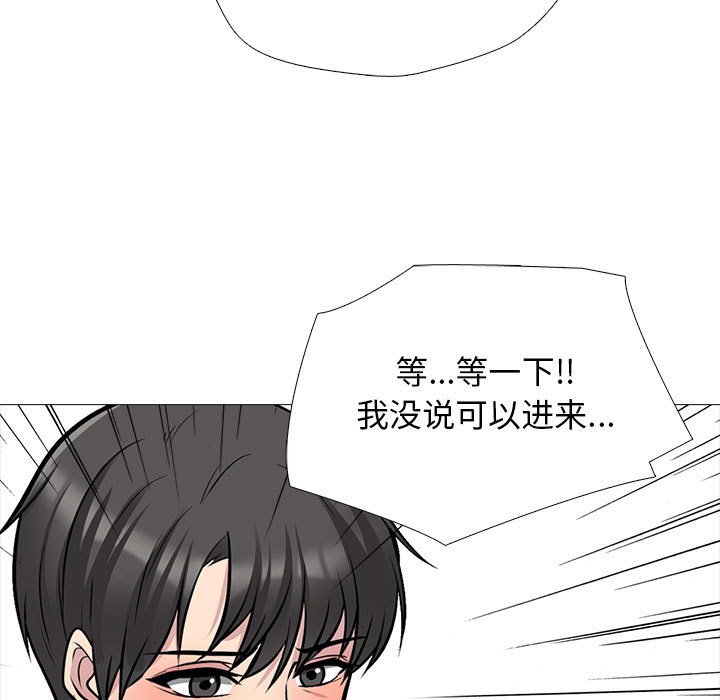 第161话 第 127 页