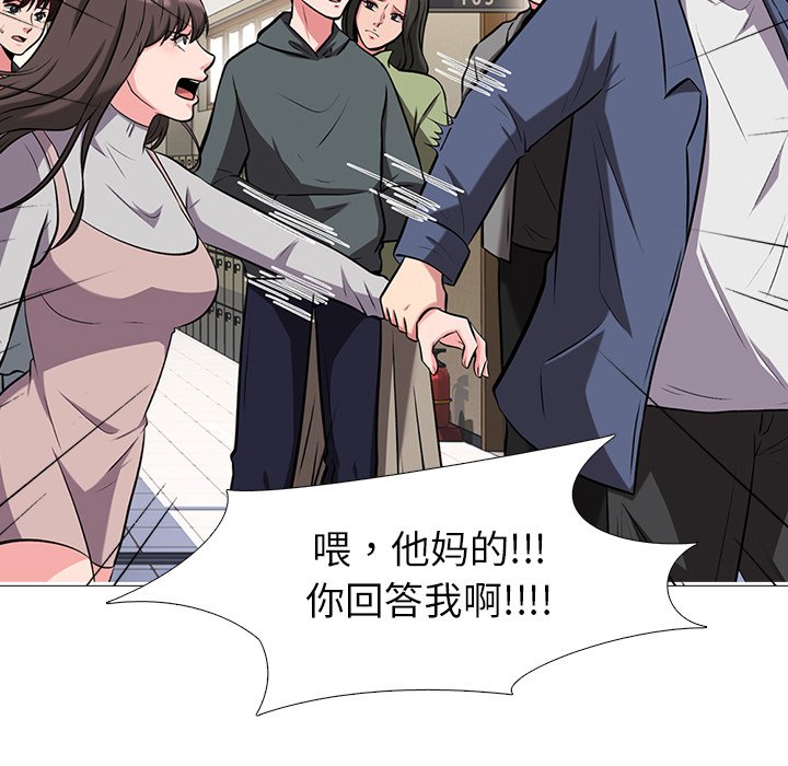 第11话 第 52 页