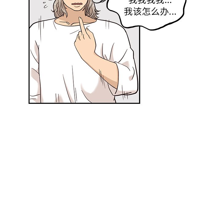 第21话 第 102 页