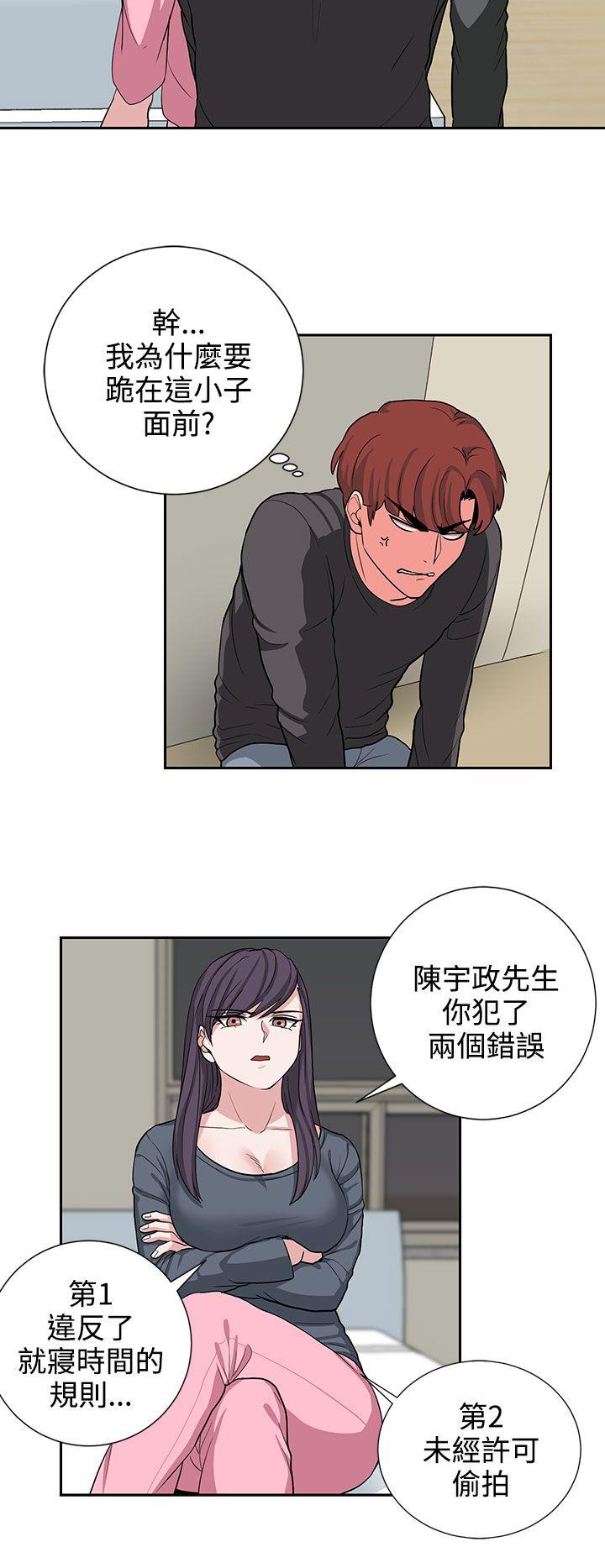 第19话 第 18 页