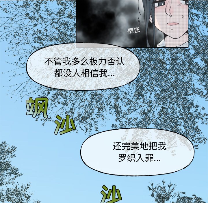 第48话 第 9 页