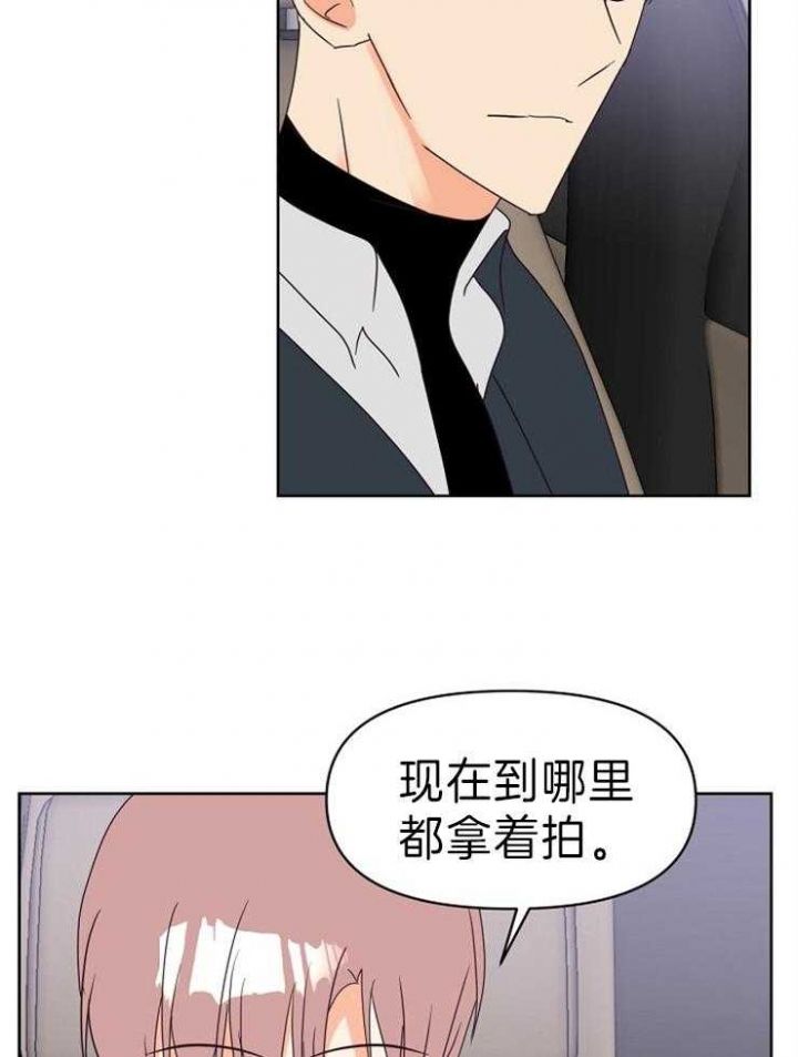 第28话 第28话 第 21 页