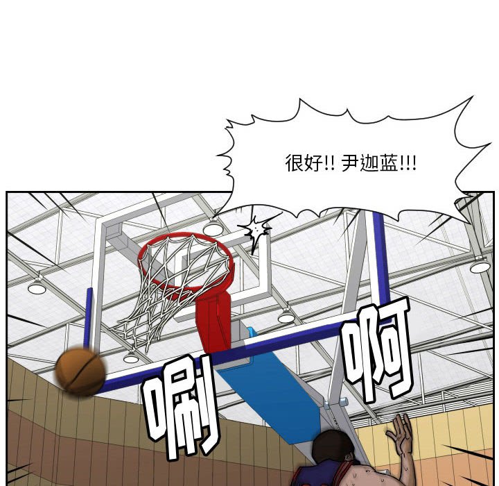 第75话 第 6 页