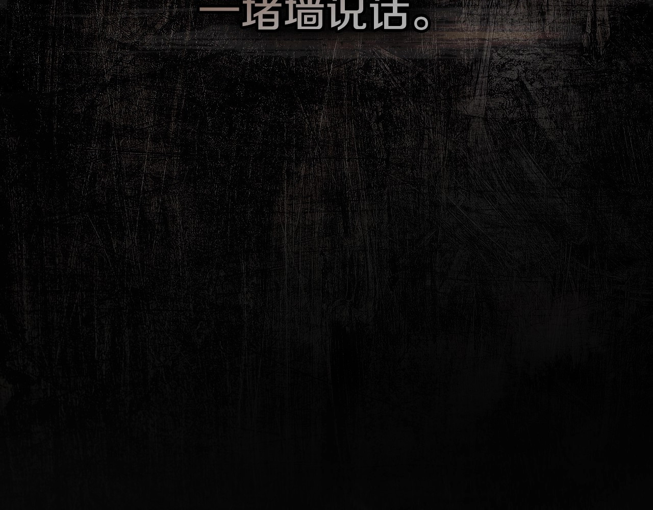 番外2 王国的太阳 第 136 页