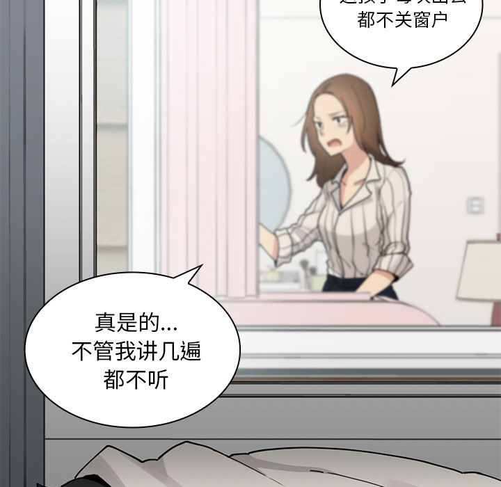 第2话 第 8 页