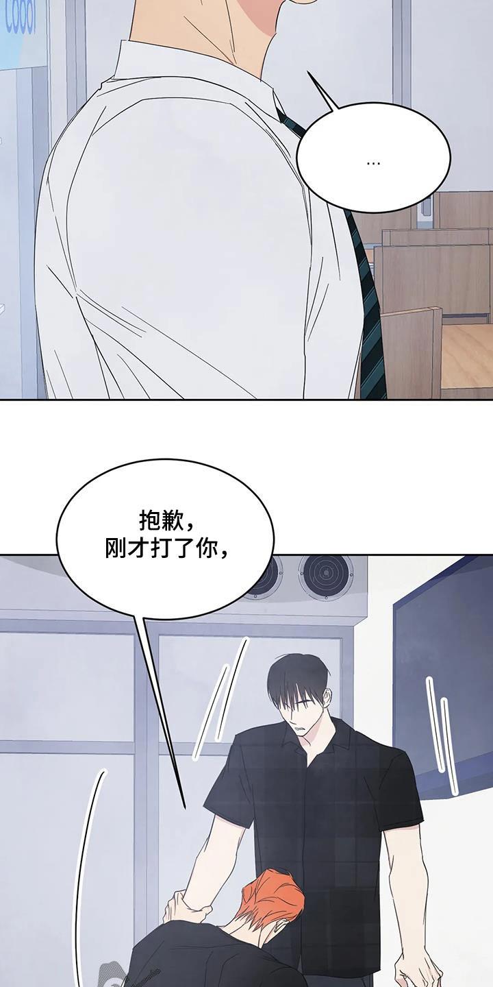 第198话 【第二季】离开 第 19 页