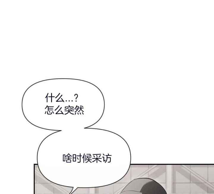 第134话 第134话 第 40 页