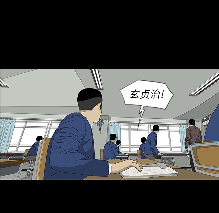 第40话 第 25 页