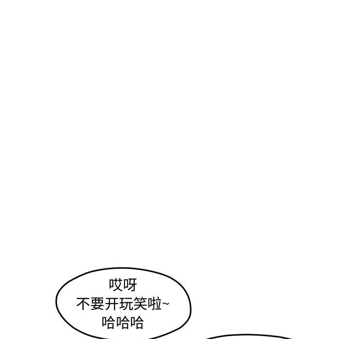 第85话 第 19 页