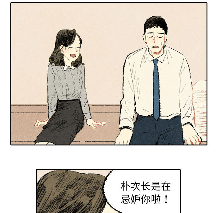 第23话 第 25 页