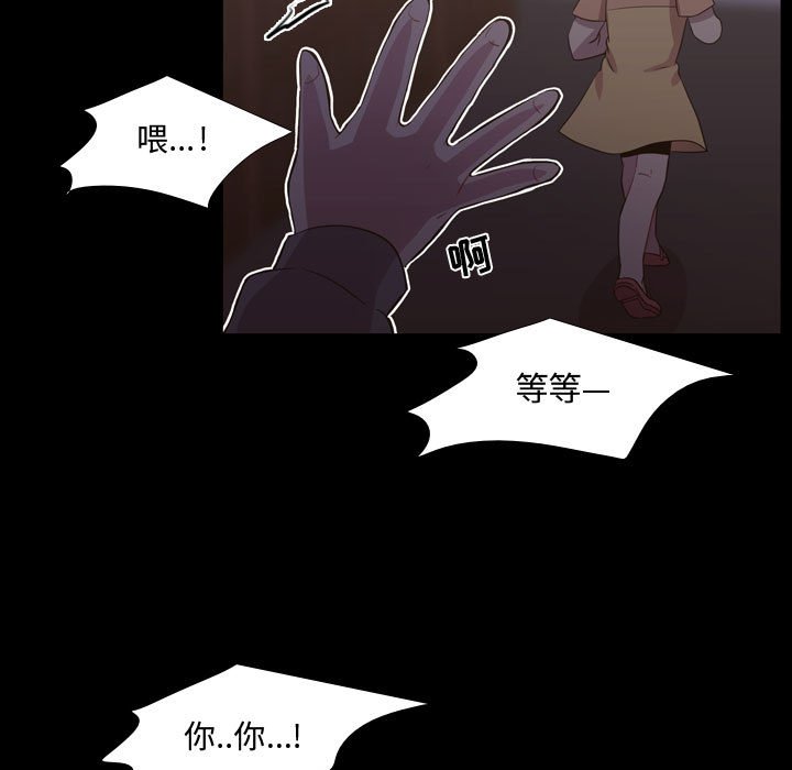 第40话 第 61 页
