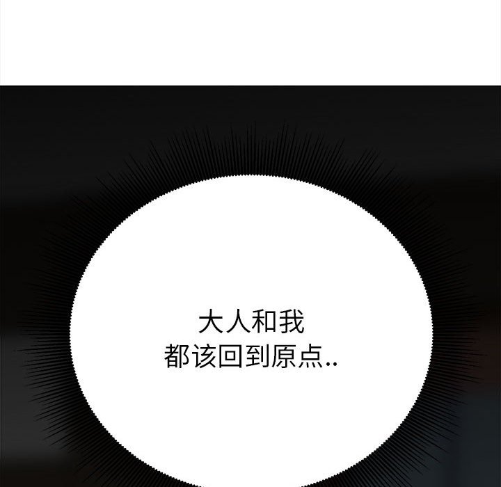 第17话 第 154 页