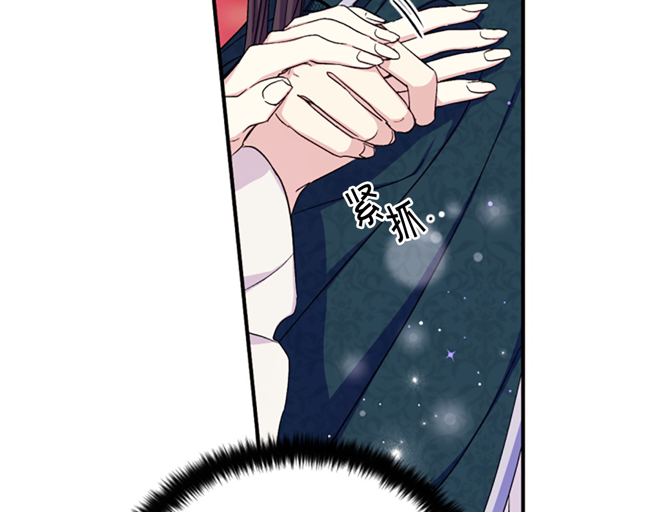 第105话 心软 第 51 页