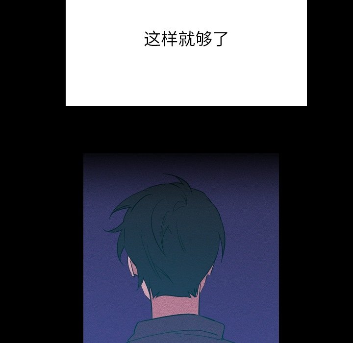 第42话 第 48 页