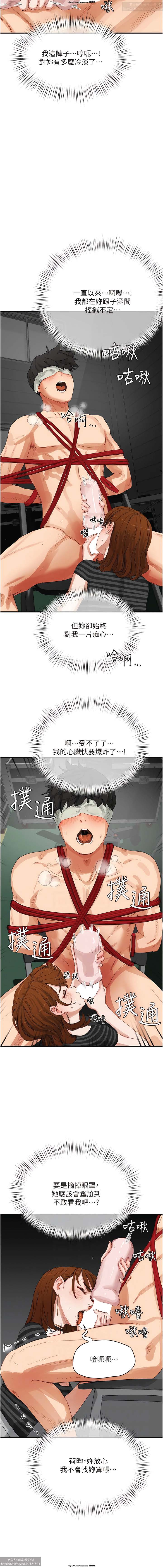 第1话 第 244 页