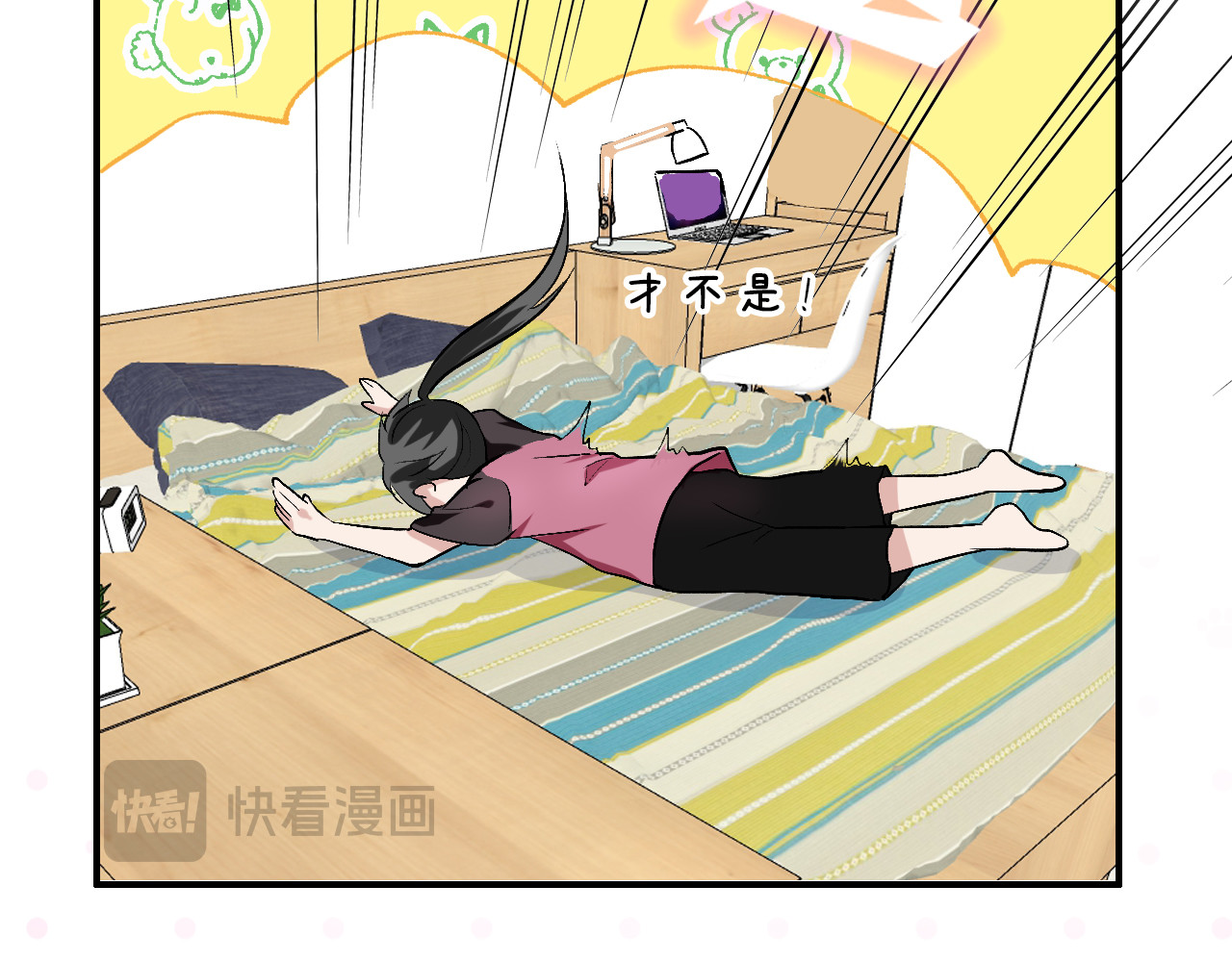 第02话 第 52 页