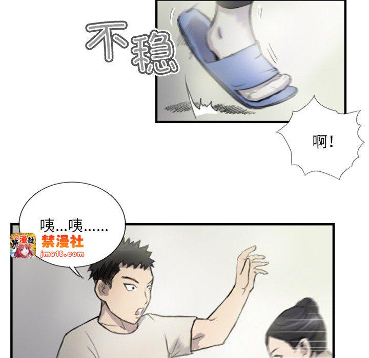 第6话 第 37 页