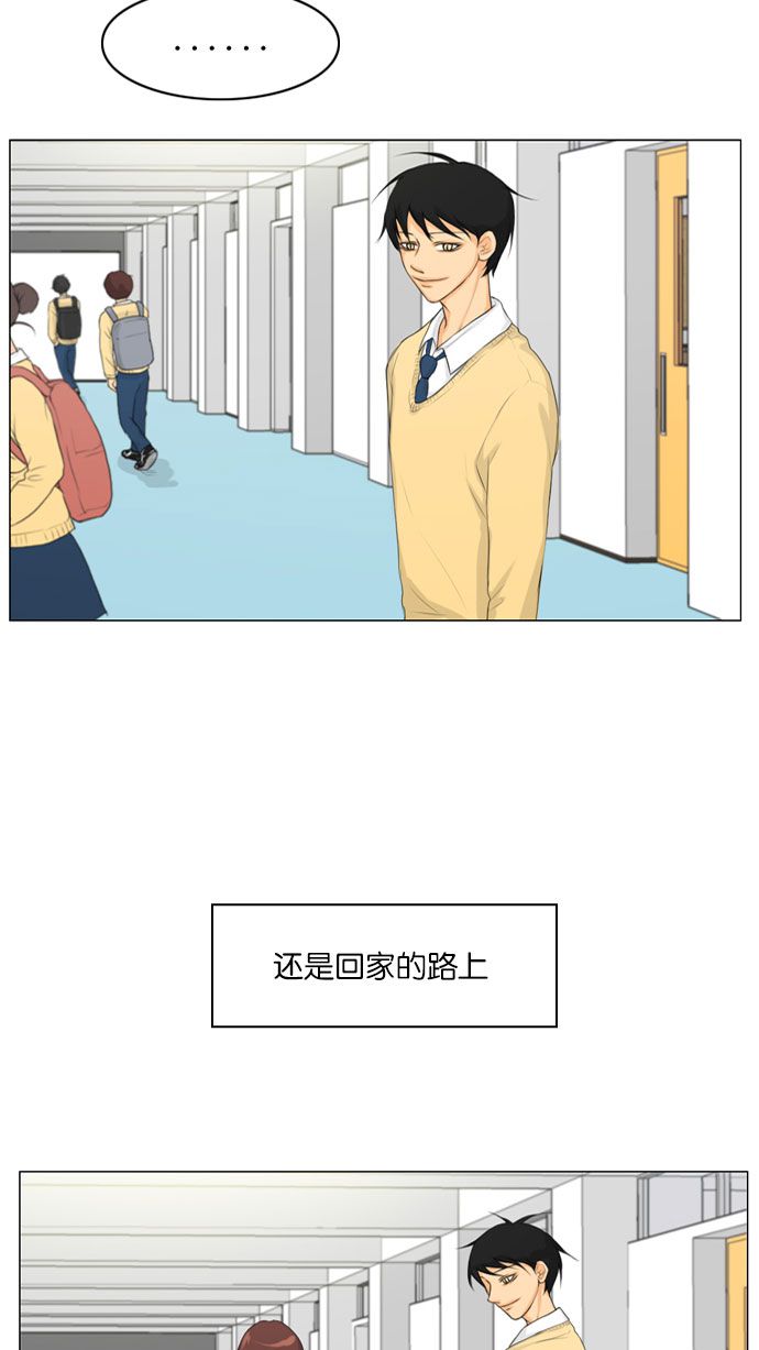 第8话 第 18 页