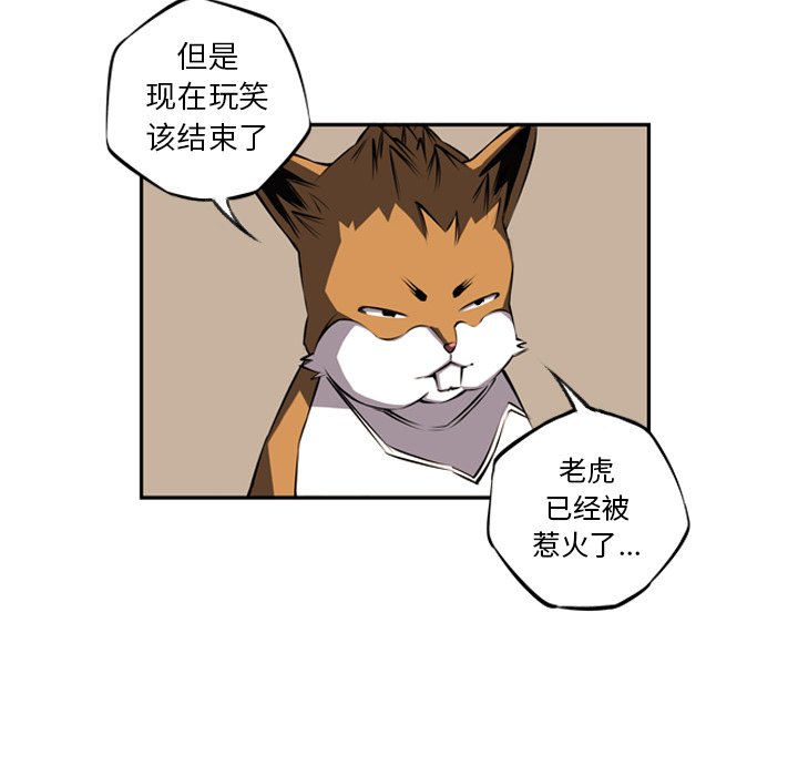 第26话 第 45 页