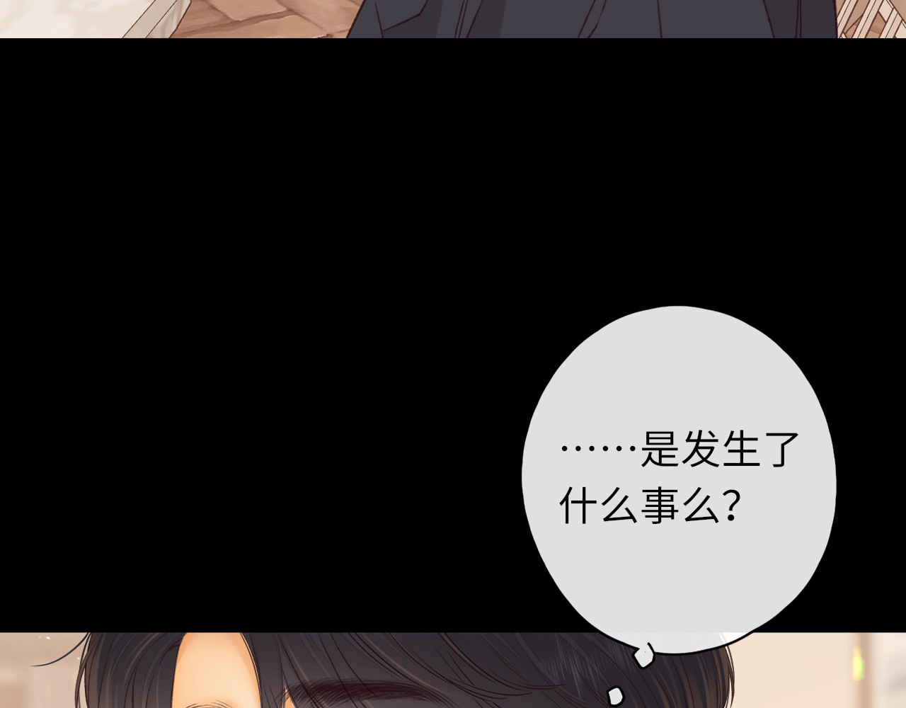 第47集 亲吻的地方 第 89 页