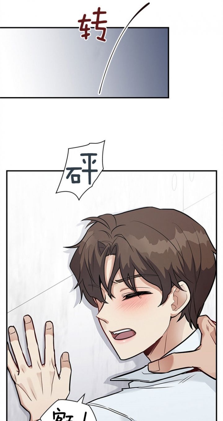 第37话 第37话 第 10 页