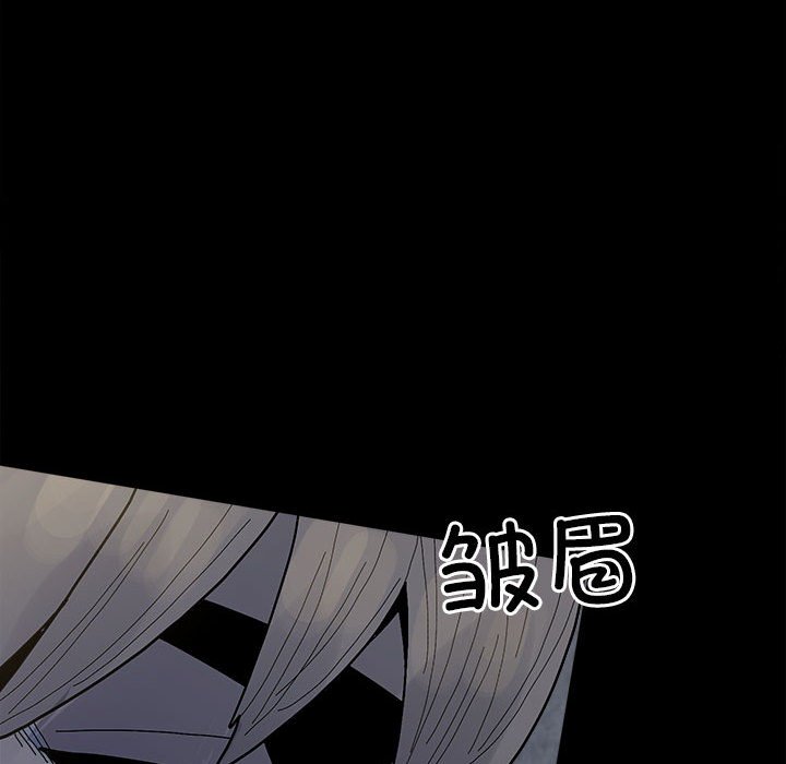 第149话 第 60 页