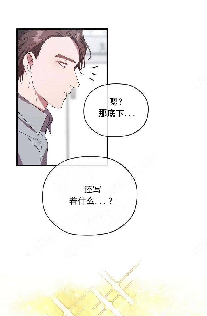 第70话 第70话 第 12 页