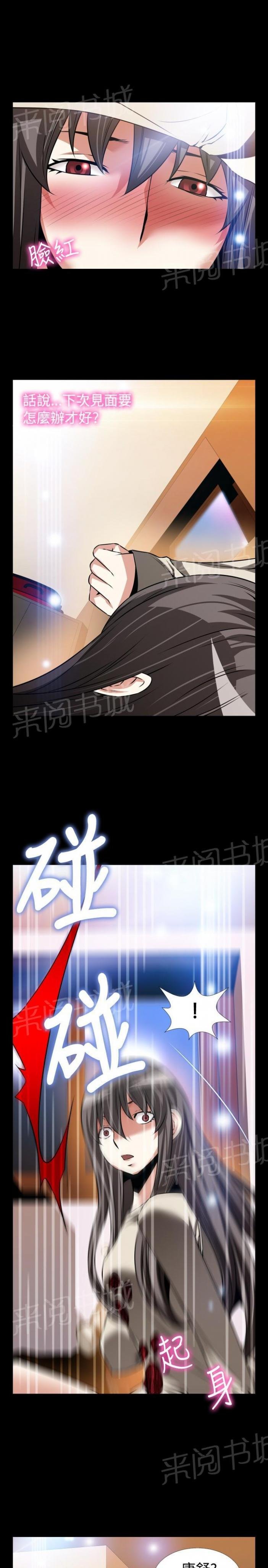 第107话 第 11 页
