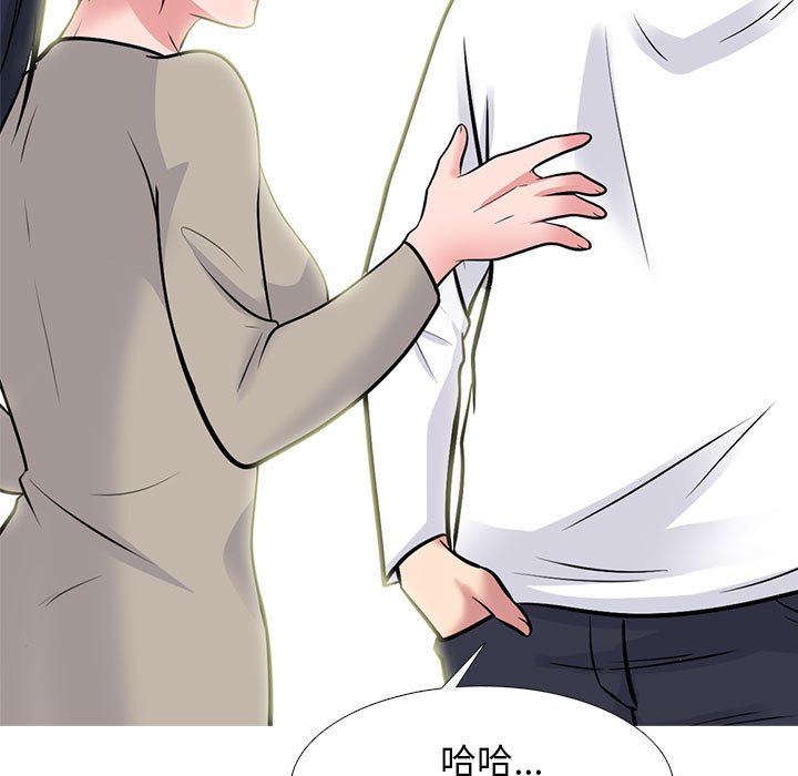 第170话 第 67 页