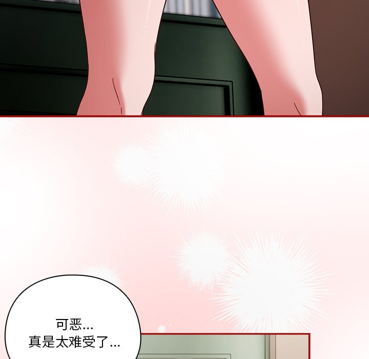 第1话 第 179 页