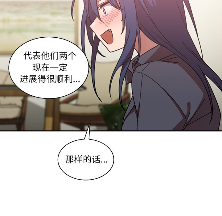 第36话 第 109 页