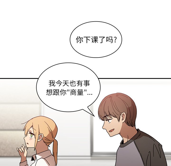 第13话 第 84 页
