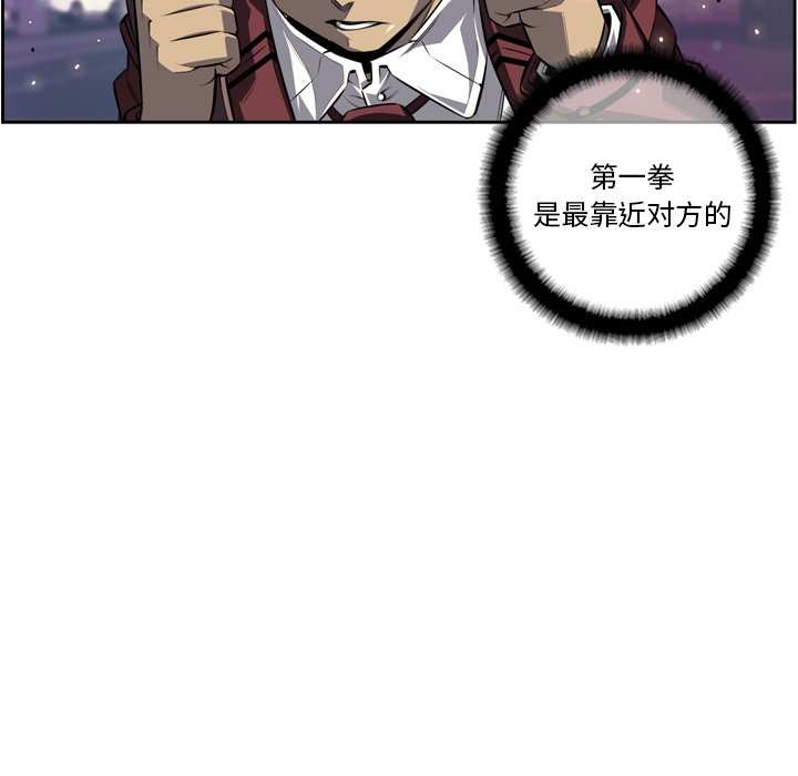 第160话 第 50 页