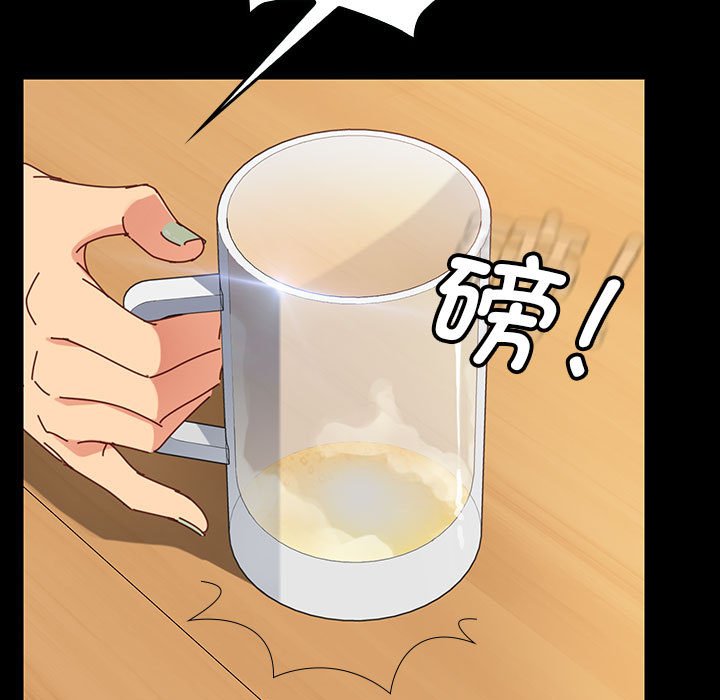 第17话 第 109 页
