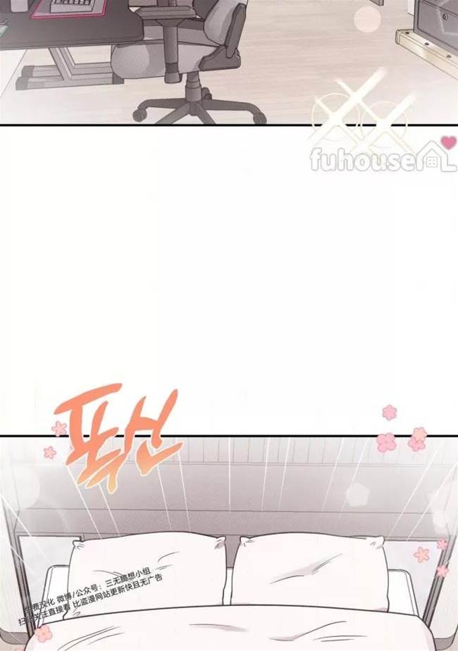 第33话 第 4 页