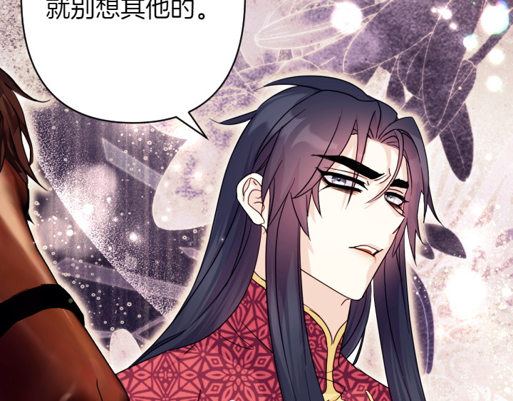 第150话 细细道来 第 102 页